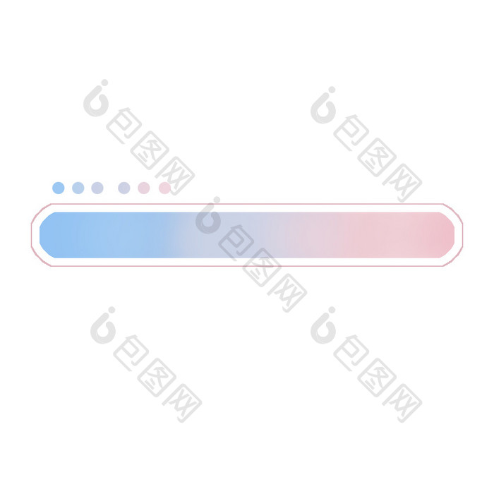 粉蓝扁平小元素进度条加载动图GIF小动画