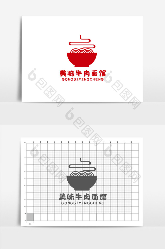 餐饮美食牛肉面馆logo