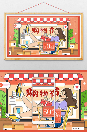 扁平卡通双11购物节购物车女孩创意插画图片