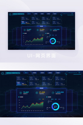 深蓝色科技可视化大屏系统入口选择网页界面