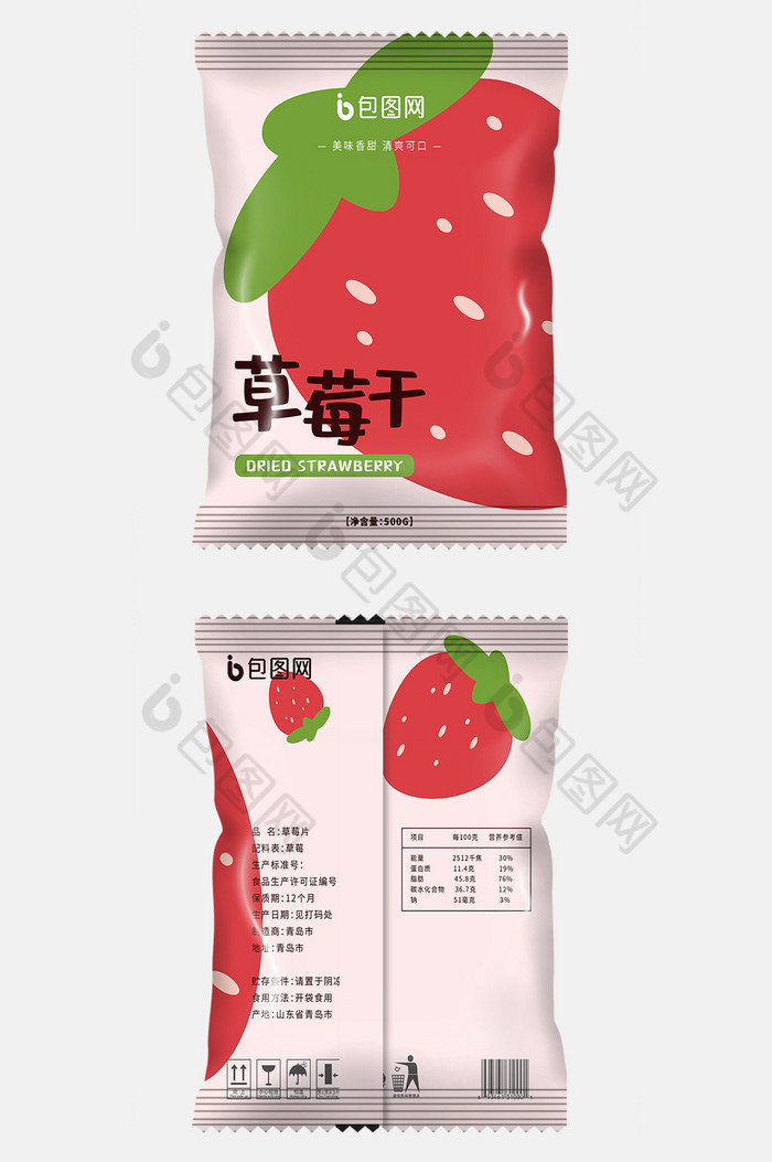 草莓片零食袋图片图片