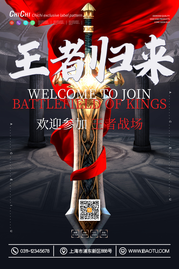 宝剑图片-宝剑素材免费下载-包图网