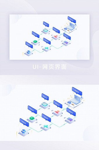 蓝色2.5d数据可视化后台系统选择界面图片