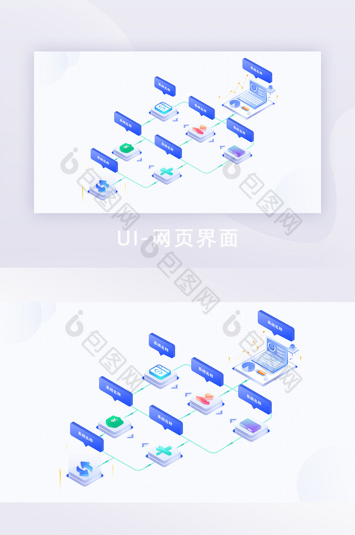 蓝色25d数据可视化后台系统选择界面图片图片