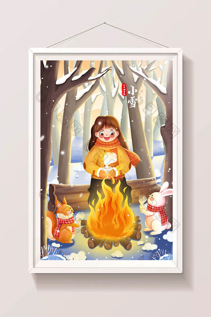 二十四节气小雪女孩松鼠与兔子烤火取暖插画