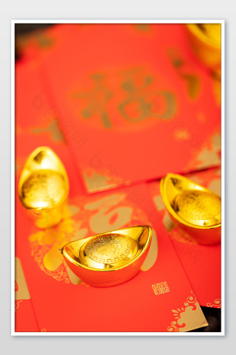 元宝红包新年红火新春海报