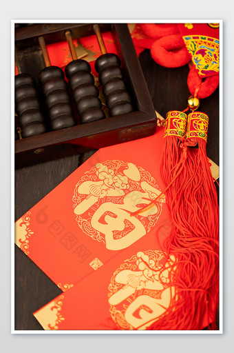 新年新春过年春节红包福字背景图图片