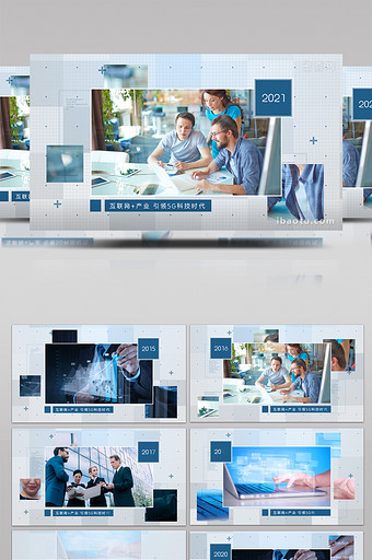 清新方块互联网+科技图文时间轴AE模板图片