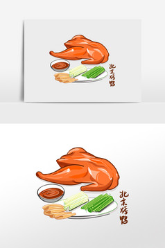 烤鸭图片卡通图可爱图片