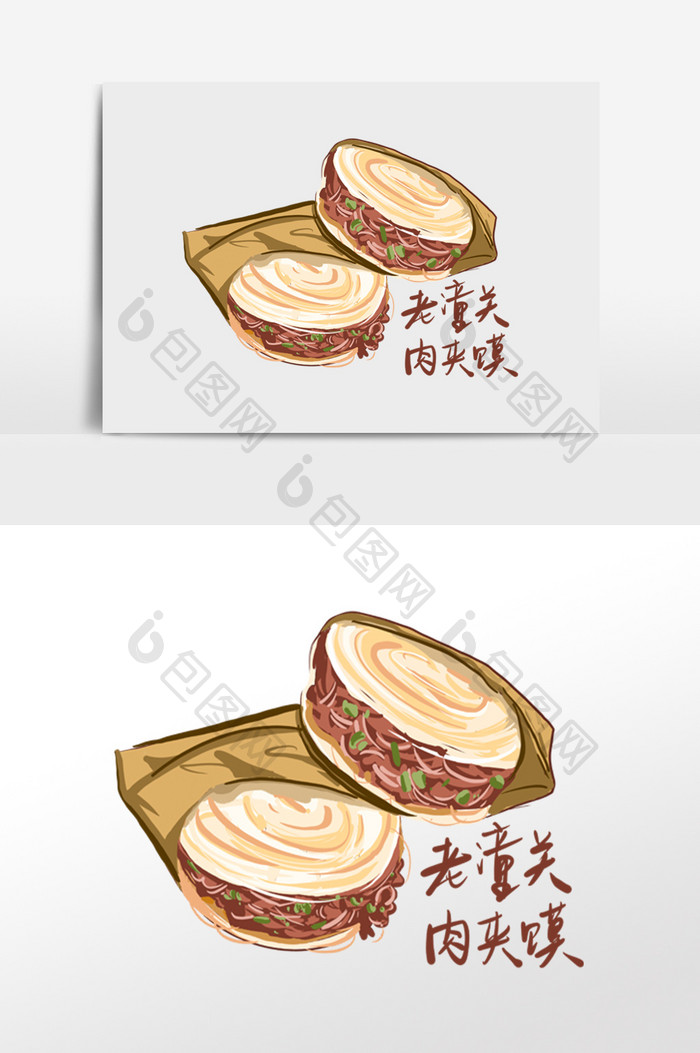 卡通中式美食肉夹馍