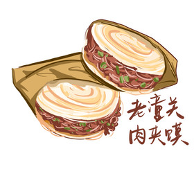 中式肉夹馍图片