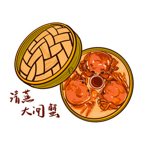 中式美食清蒸大螃蟹