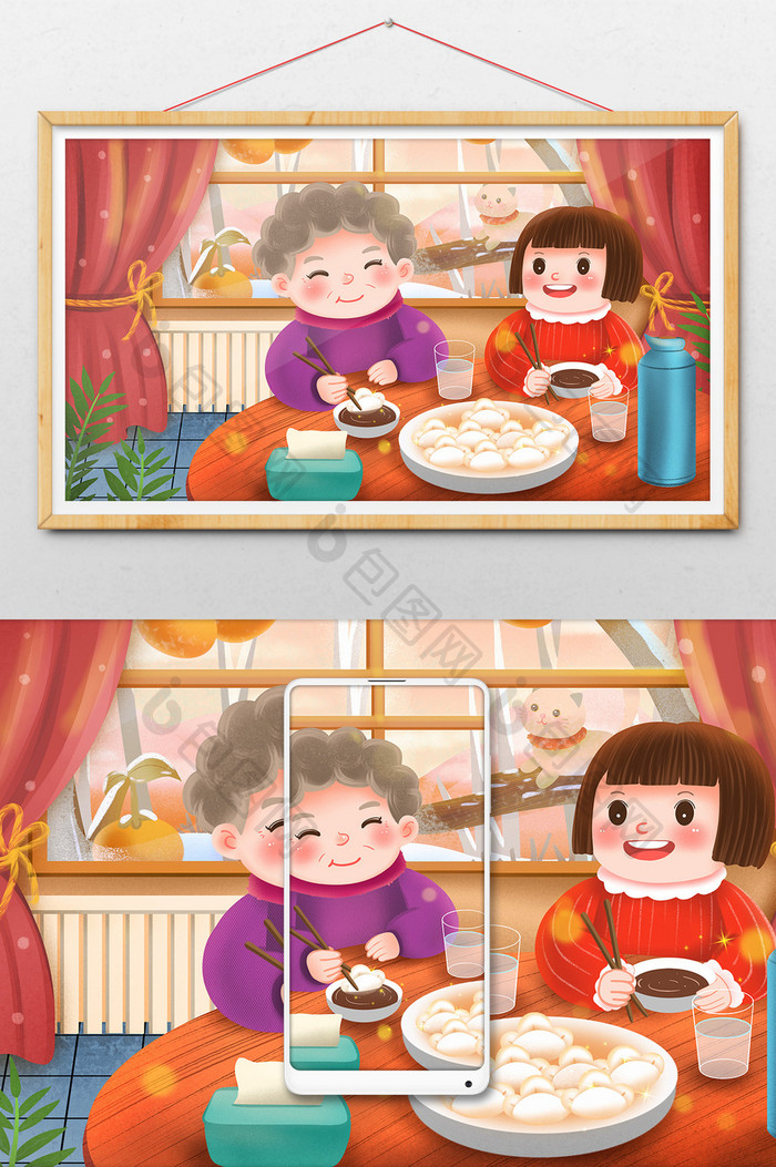 温暖治愈冬天孩子和奶奶吃水饺插画