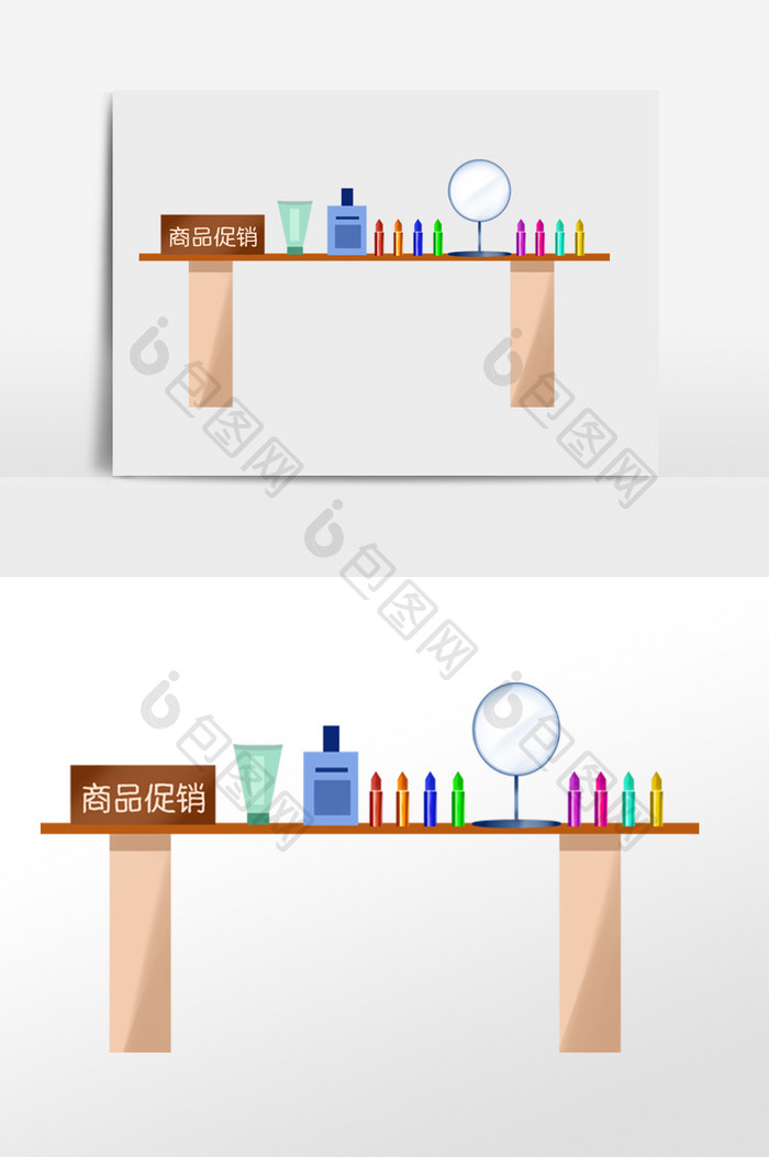 双十一商品促销展示台