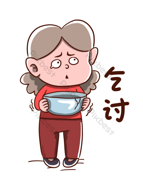 讨要工资图片-讨要工资素材免费下载-包图网
