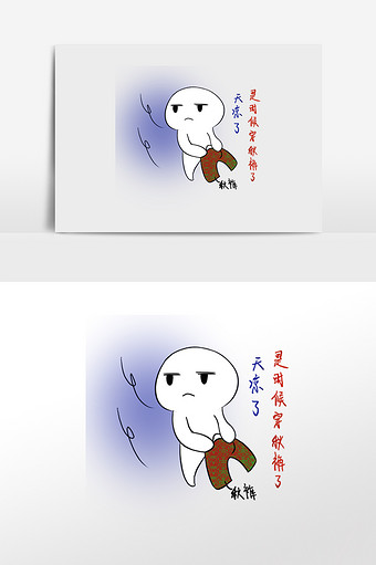 卡通手绘表情符图片