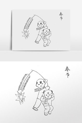 水墨过新年放鞭炮