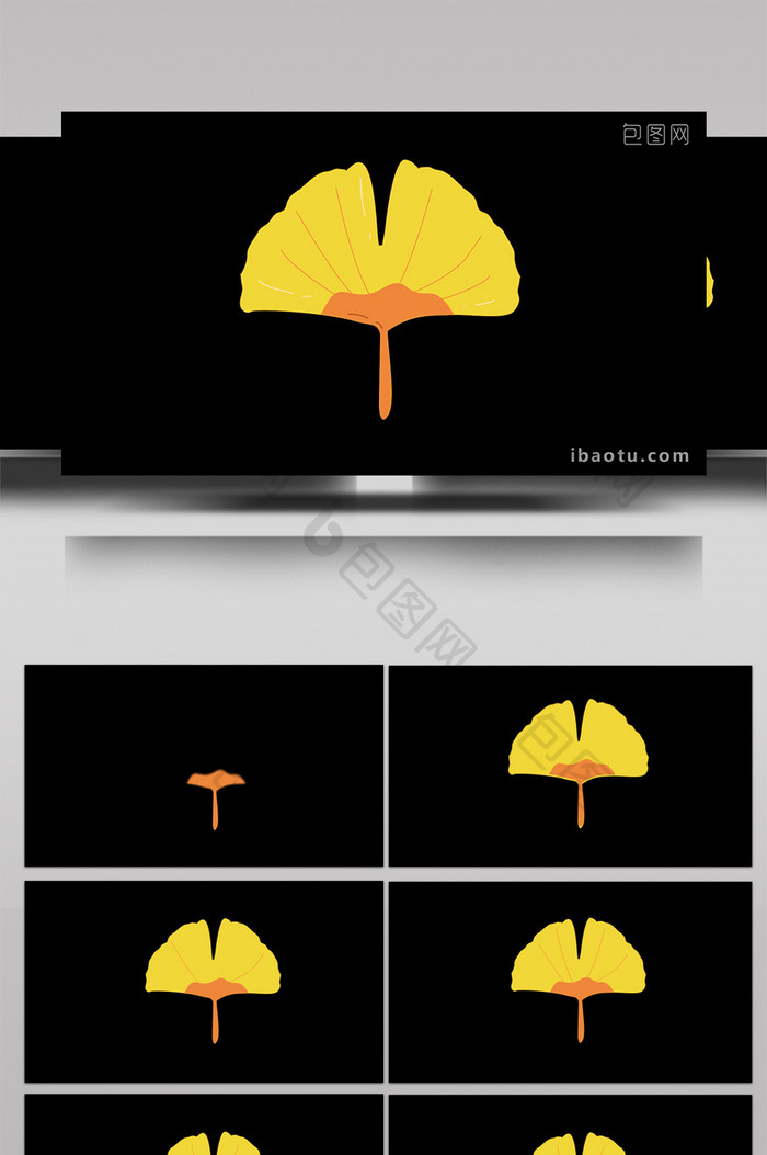 简约扁平画风可爱弹动效果立秋银杏叶