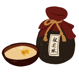 酒水桂花酒桂花酿