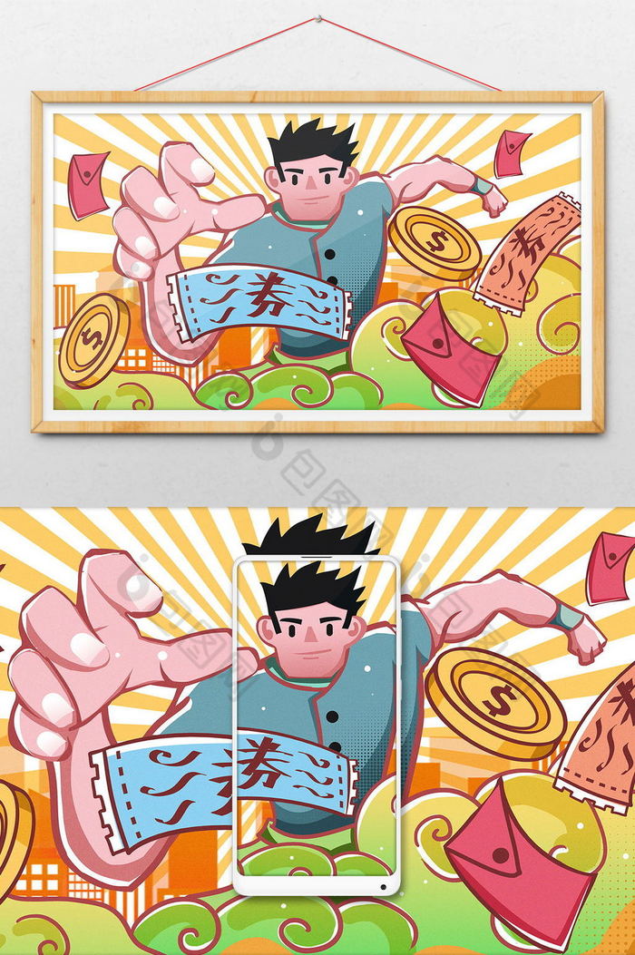【卡通手绘波普风格购物抢券插画】图片下载-包图网