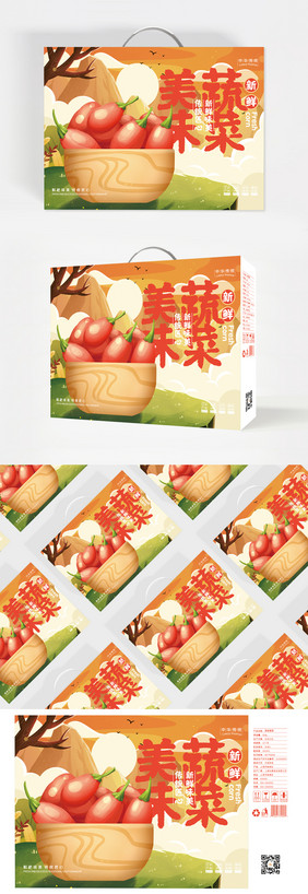 简约大气国风插画蔬菜食品礼盒包装设计