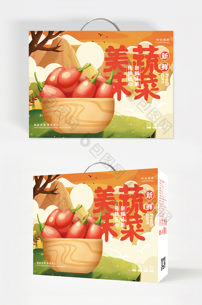 简约大气国风插画蔬菜食品礼盒包装设计