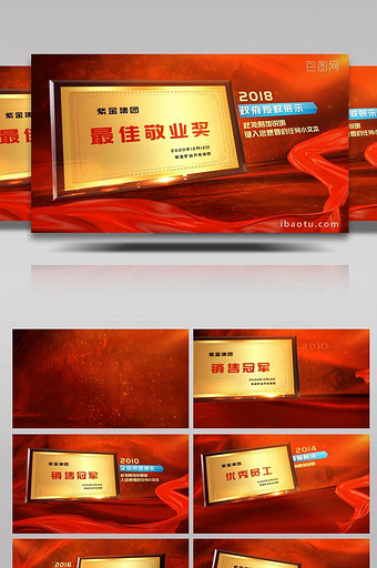 大气红色金色荣誉奖项铜牌展示AE模板图片
