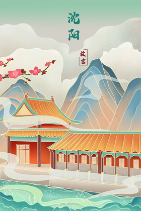 沈阳北站图片_沈阳北站图片大全