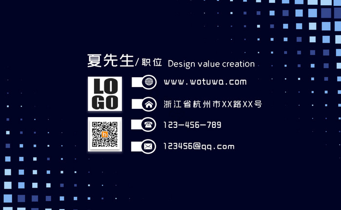 光线科技感数码电子公司名片图片