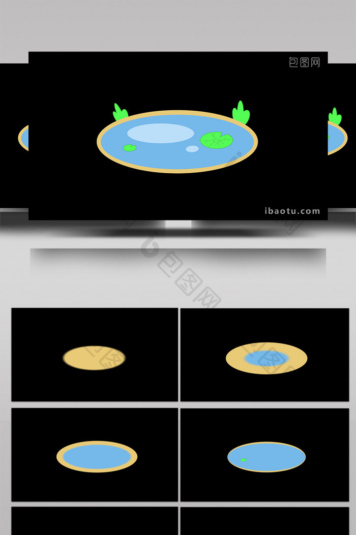 简约扁平画风可爱弹动效果小暑小池塘