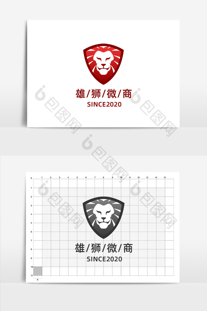 雄狮微商红色狮子标志logo