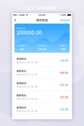 高端简洁金融资产钱包移动APP界面