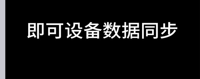 淘宝电商现代简约数码电器单反详情页模板