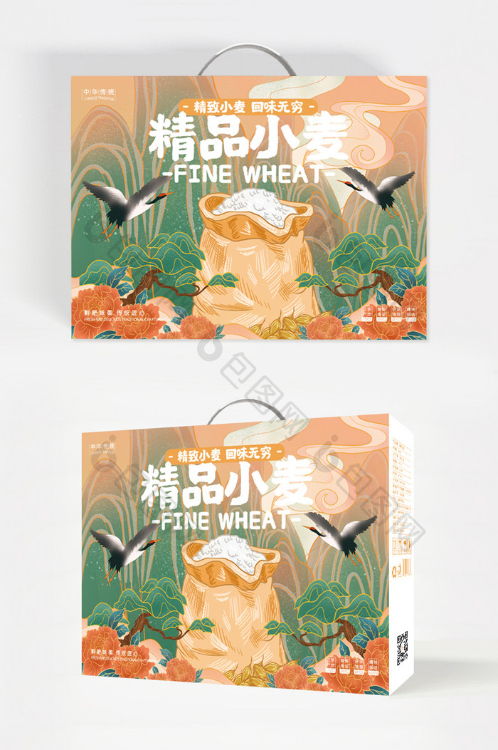 简约国风大气精品小麦食品礼盒包装设计