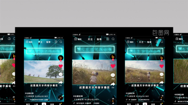 加入企业vip即可商用版权素材当前位置:包图 >视频 > 【aep】抖音短