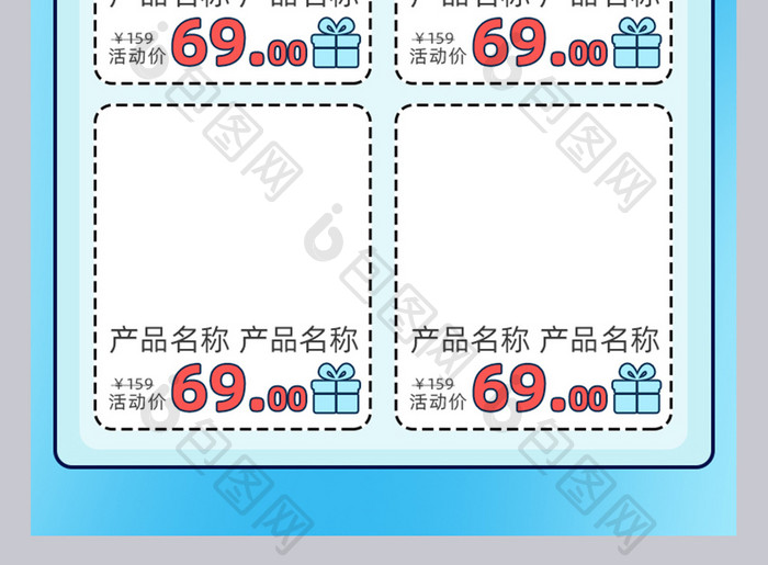 卡通手绘风格双11大促手机端首页