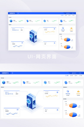 蓝色科技2.5d数据可视化后台首页界面