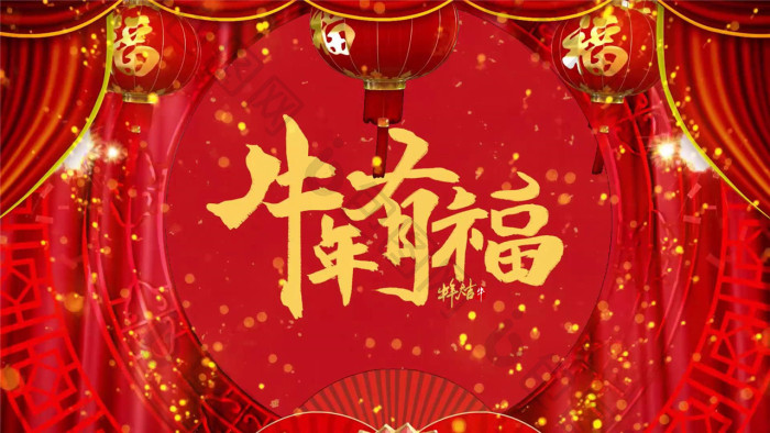 大气简洁牛年倒计时片头pr模板