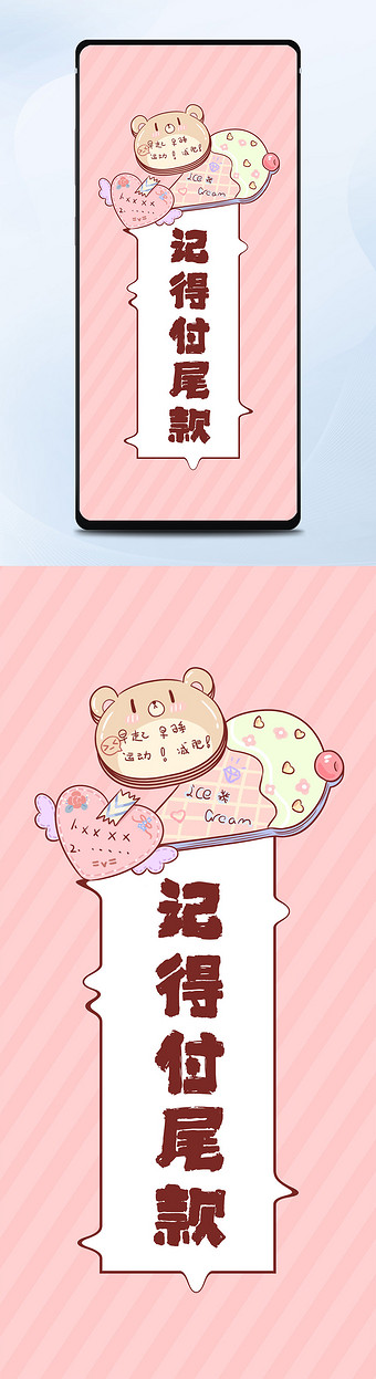 卡通喇叭纸图片大全下载-包图网