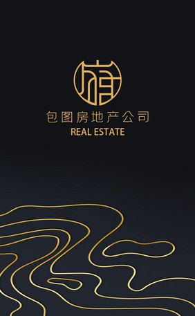 黑金线条时尚金融投资公司名片