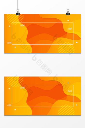 橙色流体渐变电商大促海报背景图片