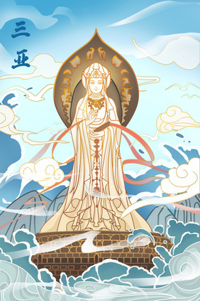 三亚南海观音圣像旅游风景插画