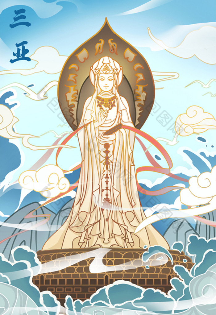 三亚南海观音圣像旅游风景插画