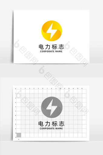 黄色电力充电标志图片