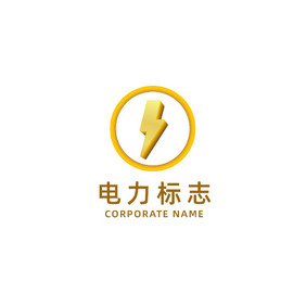 黄色电力电池充电标志logo