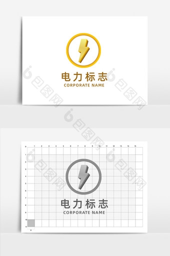 黄色电力电池充电标志logo图片