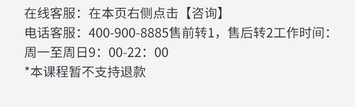 红色大气国考资料教育培训培训冲刺H5长图