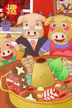 吃火锅图片