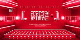 红色杭州国际跨境电商博览会展板电商展板