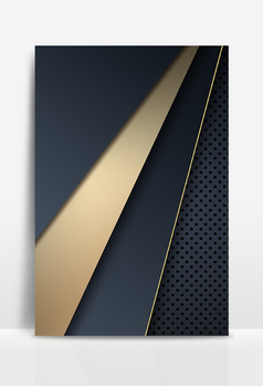 黑金质感简约极简层次感烫金纹理背景